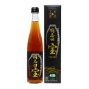 壷づくり製法で5年熟成させたオーガニックな黒酢 商品説明 商品名 5年熟成有機黒酢 宝 500ml 内容量 500ml 原材料 有機玄米、米麹 加工地 日本 商品コメント 伝統的な壷づくり製法の黒酢。国産の有機玄米を使用し5年以上の長期間熟成を経て、芳醇な香りと強い旨味が特徴の黒酢です。冷たい水やフレッシュジュース、牛乳などで13倍程度に割ってお召し上がりください。通常のお酢と同様にお料理でもご利用いただけます。熟成された旨味がお料理の味をより一層引き立てます。