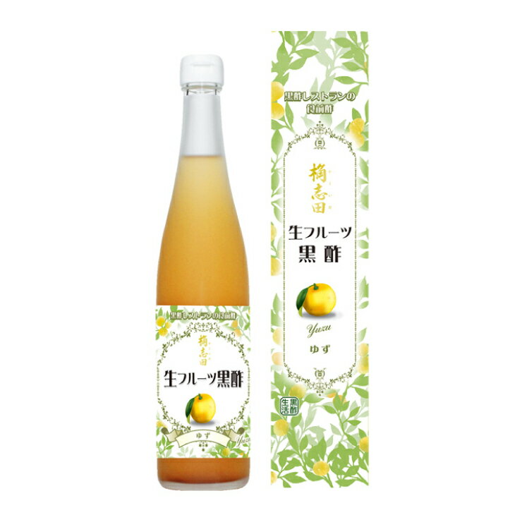 桷志田 フルーツ黒酢柚子 500ml 1本 福山黒酢 産地直送 送料無料