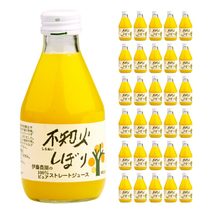 伊藤農園　100％ピュア 和歌山産 果汁飲料 100％ピュアジュース 不知火しぼり 180ml 30本 伊藤農園 送料無料 取り寄せ品