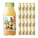 香料、着色料、保存料等不使用 商品説明 商品名 順造選 ミックスジュース 180ml 内容量 180ml×20本 原材料 果実（りんご（国産）、もも、バナナ、パインアップル、パッションフルーツ）/酸化防止剤（ビタミンC） 加工地 日本（長野県） 商品コメント フルーツ5種ストレート果汁100％ミックス 賞味期限 365日