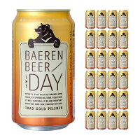 クラフトビール ベアレン ザ・デイ トラッド ゴールド ピルスナー 350ml×24本 ベアレン醸造所 送料無料 取り寄せ品