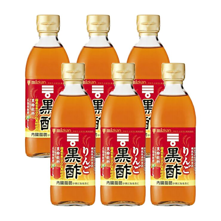 ミツカン りんご黒酢 3,098円 +ポイント 送料無料 アウトレット 在庫限り ミツカン りんご黒酢 500ml×6本 飲むお酢【楽天市場】 など 他商品も掲載の場合あり ミツカン りんご黒酢 3,098円 +ポイント 送料無料 アウトレット 在庫限り ミツカン りんご黒酢 500ml×6本 飲むお酢【楽天市場】 など 他商品も掲載の場合あり