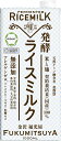 プレミアム 発酵ライスミルク 福光屋 送料無料 1000ml 12本 2ケース 穀物ミルク 植物性ミルク 脂質ゼロ 乳糖ゼロ コレステロールゼロ