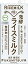 プレミアム 発酵ライスミルク 福光屋 送料無料 1000ml 12本 2ケース 穀物ミルク 植物性ミルク 脂質ゼロ 乳糖ゼロ コレステロールゼロ