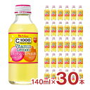 C1000 ビタミンレモン コラーゲン＆ヒアルロン酸 140ml 30本 瓶 ハウス食品 炭酸飲料 送料無料