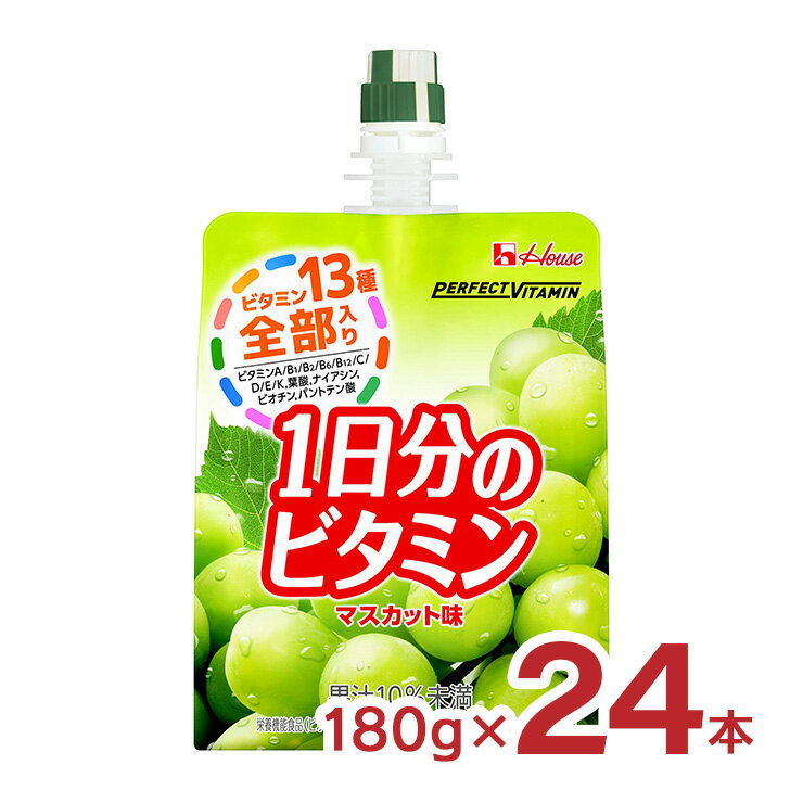 PERFECT VITAMIN パーフェクトビタミン 1日分のビタミンゼリー マスカット味 180g 24個 パウチ ゼリー飲料 ハウス食品 送料無料のサムネイル