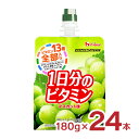 ビタミン13種、全部入りのゼリー飲料 商品説明 商品名 PERFECT VITAMIN パーフェクトビタミン 1日分のビタミンゼリー マスカット味 180g 内容量 180gx24個 商品コメント 忙しく食事が乱れがちな時など、十分に摂りきれないビタミン全13種を一度に摂ることができる「1日分のビタミンゼリー」のマスカット味です。みずみずしいゼリーの食感に、マスカットのすっきりとした甘さとほどよい酸味が楽しめるので、デザートや休憩時のおやつ代わりに、おいしく手軽にビタミンを補給できます。 賞味期限 11ヶ月 ■ハウス食品 ゼリー飲料 関連商品 PERFECT VITAMIN（パーフェクトビタミン）1日分のビタミンゼリー ・ グレープフルーツ味 180g×24個 ・ 食物繊維 ピーチ味 180g×24個 C1000 ビタミンレモンゼリー ・ C1000 ビタミンレモンゼリー 180g×24個 まるでスムージー ・ ベリーミックス＆ピーチ味 150g×24個 ・ バナナ＆フルーツミックス味 150g×24個