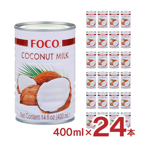 FOCO ʥåĥߥ륯  400ml 24  ե ʥĥߥ륯  ̵