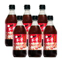 味醂 みりん 本みりん 昔仕込本味醂 瓶 500ml 6本 甘強酒造 送料無料 取り寄せ品
