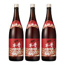 【6/4 20:00〜6/11 1:59 エントリーでP5倍】味醂 みりん 本みりん 昔仕込本味醂 瓶 1800ml 3本 甘強酒造 送料無料 取り寄せ品