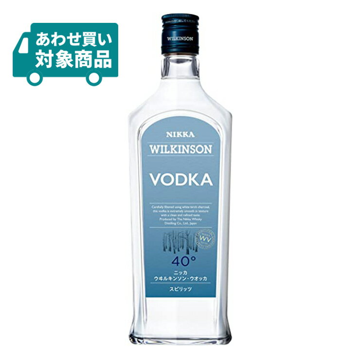 アサヒビール ウィルキンソン ウォッカ 40度 720ml 1本 ウォッカ 〈あわせ買い対象商品〉