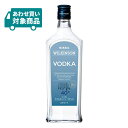 商品説明 商品名 ウィルキンソン ウォッカ 40度 720ml 内容量 720ml×1本 商品コメント 「ウヰルキンソン・ウオッカ」は、ニッカウヰスキーが長年培ってきたスピリッツ製造の技が息づくウオッカです。白樺炭でじっくりと丁寧に濾過することで、軽やかな味わいとなめらかな飲み心地を両立させました。ほのかに甘く、まろやかですっきりとした後味が特徴です。そのまま飲んでもおいしく、いろいろな割材との相性も楽しめます。 原産国 日本 アルコール度数 40.0% ※対象商品3980円以上あわせ買いで送料無料