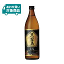 【4/24 20:00～4/27 9:59店舗内3倍P】霧島酒造 乙 25度 黒霧島EX 900ml 1本 芋焼酎 本格焼酎 〈あわせ買い対象商品〉