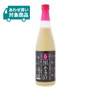【5/9 20:00〜5/16 1:59 エントリーでP5倍】甘酒 あまざけ 黒甘酒 忠孝酒造 黒あまざけ 720ml 1本 黒 沖縄 ノンアルコール 飲む点滴...
