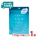 パック スキンケア 化粧品 うるおい日本酒コスメ 美容液マスク 貼るパック 170g(10枚入) 1個 白鶴 〈あわせ買い対象商品〉