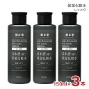 化粧水 メンズ スキンケア 化粧品 日本酒保湿化粧水 しっとり 男性用 オールインワン 150ml 3本 菊正宗 送料無料