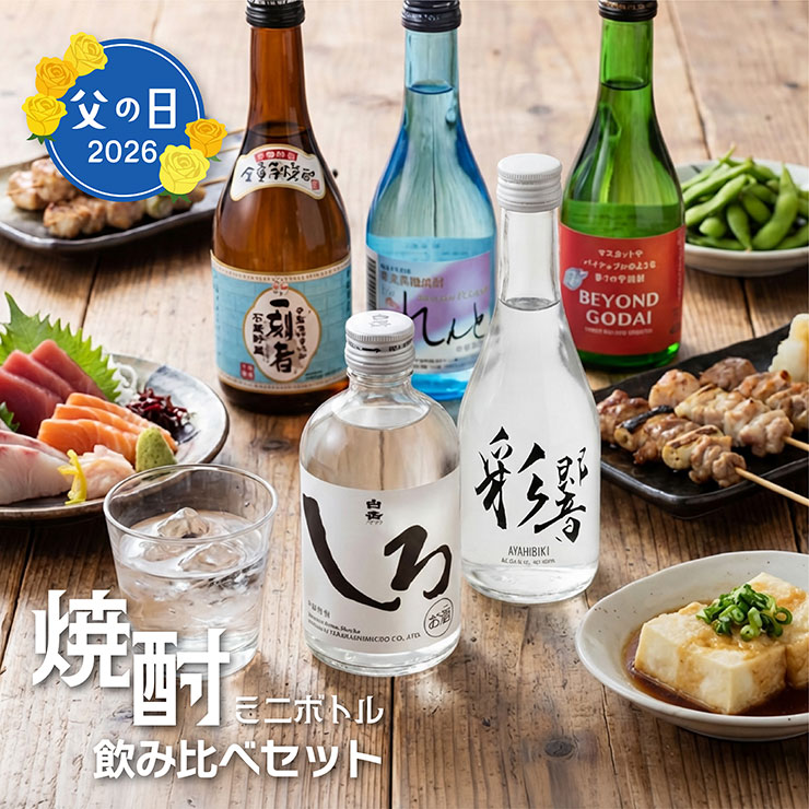 れんと 焼酎 720ml 6本セット　白州ミニボトル1本 黒糖焼酎 れんと 16度 300ml : 奄美のめぐみ黒糖焼酎専門店 - 通販