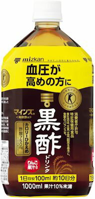 特定保健用食品の黒酢ドリンクです。 商品説明 商品名 マインズ＜毎飲酢＞ 黒酢ドリンク 1000ml 内容量 1000ml×12本 原材料 米黒酢(国内製造)、りんご果汁、ハチミツ／乳酸Ca、香料、クエン酸、炭酸K、ビタミンC、グルコン酸K、甘味料(スクラロース) 加工地 日本 商品コメント 血圧が高めの方のための、特定保健用食品の黒酢ドリンクです。カロリー控えめで、国産黒酢を使用しています。許可表示：本品は食酢の主成分である酢酸を含んでおり、血圧が高めの方に適した食品です。 賞味期限 12ヶ月