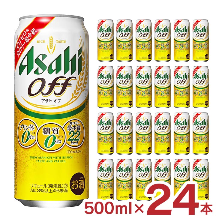 アウトレット 新ジャンル アサヒ オフ 500ml 24本 缶 訳あり 賞味期限間近 送料無料のサムネイル