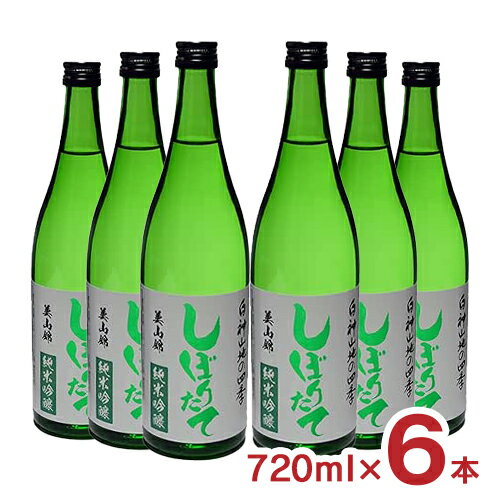 アウトレット 八重寿 白神山地の四季 しぼりたて 純米吟醸 720ml 6本 在庫過剰 訳あり 送料無料