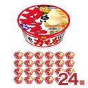 【20個セット】 はくばく 塩分ゼロうどん 180g x20(代引不可)【ポイント10倍】【送料無料】