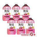 アウトレット 賞味期限2025/06/30 飲用酢 フルーティス ざくろラズベリー ストレート 1000ml 6本 ミツカン 送料無料 訳あり