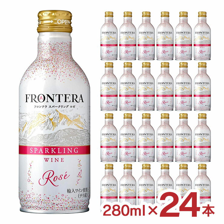 アウトレット メルシャン コンチャイトロ フロンテラ スパークリング ロゼ 缶 280ml 24本 ワイン 訳あり 外装不良のサムネイル