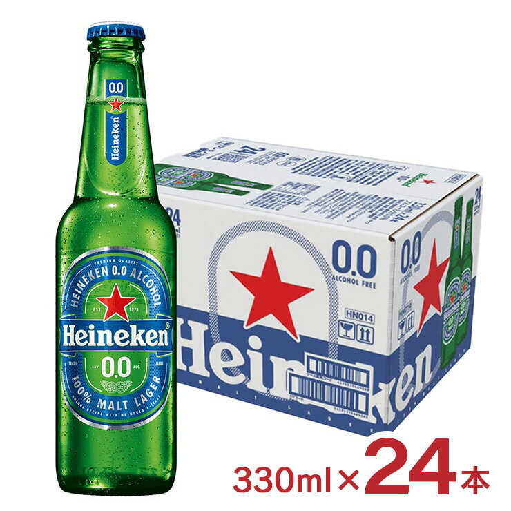 【8/4 20:00〜8/11 1:59 エントリーでP5倍】アウトレット ハイネケン0.0 330ml 瓶 24本 ノンアルコール 賞味期限間近 訳あり 送料無料のサムネイル