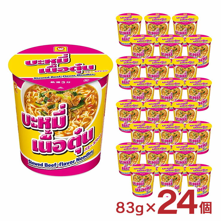 【9/4 20:00〜9/11 1:59 エントリーでP5倍】アウトレット マルちゃん バミー ヌアトゥン 83g 24個 カップ麺 カップラーメン 賞味期限間近 訳あり 送料無料のサムネイル
