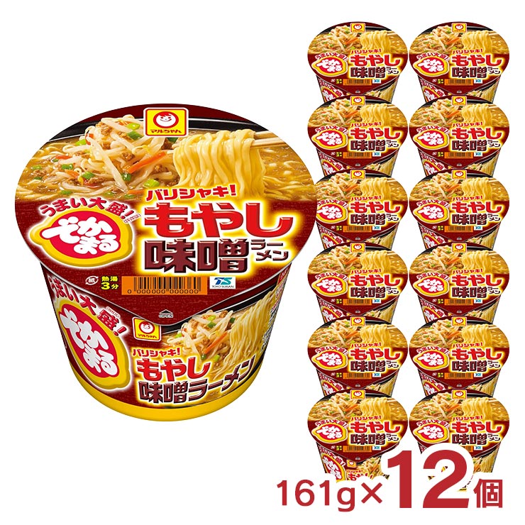 アウトレット マルちゃん でかまる バリシャキ！ もやし味噌ラーメン 161g 12個 カップ麺 賞味期限間近 送料無料 訳ありのサムネイル