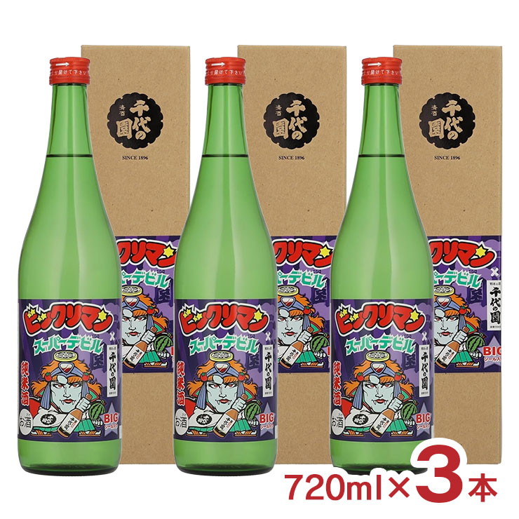 楽天市場】吉乃友 ビックリマン 純米大吟醸の通販