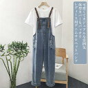 サロペットパンツ 秋 デニム レディース オーバーオール デニムサロペット ゆったり サロペット ジーンズ サルエルパンツ カジュアル レトロ