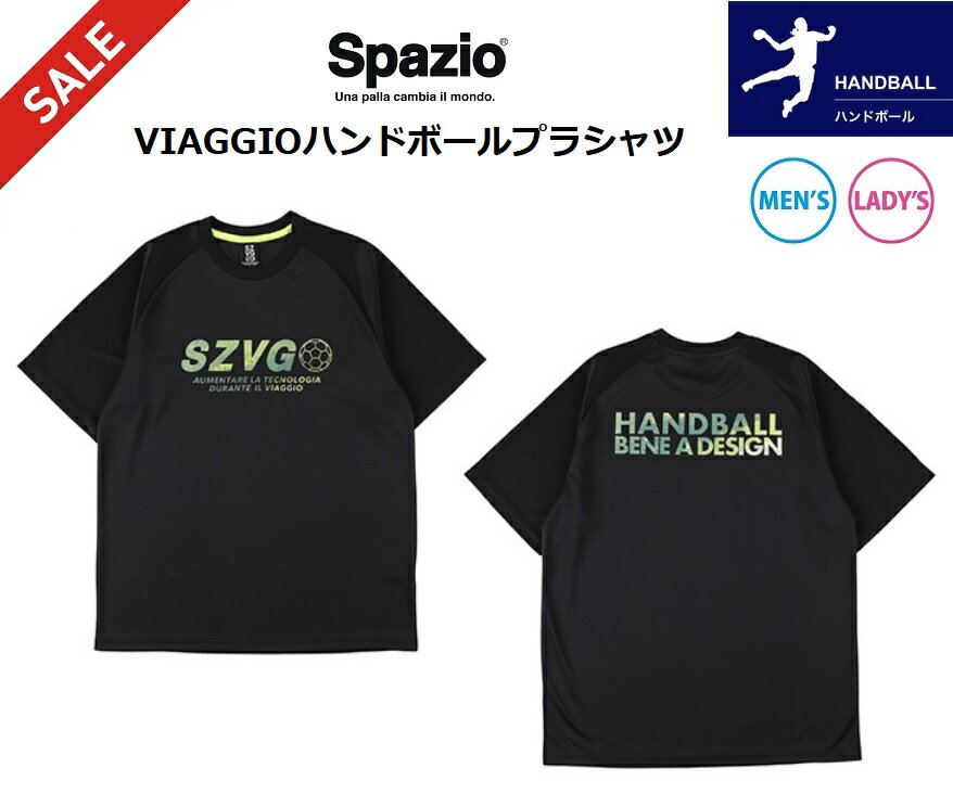 ハンドボール tシャツ スパッツィオ メンズ レディース 半袖 プラクティスシャツ VG0063 黒 ハンドボールウェア 練習着 ハンドボールTシャツ