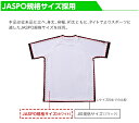 ファイテン tシャツ RAKUシャツSPORTS スムースドライ メンズ レディース バレーボール スポーツ ランニング ジョギング 練習着 半袖 ファイテンtシャツ バレーボール練習着 JASPOサイズ規格 2