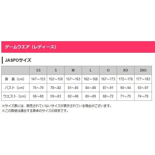 バスケットボール インナーシャツ レディース コンバース ウィメンズ コンプレッションインナー CB351702-1100 ホワイト スポーツ バスケットウェア