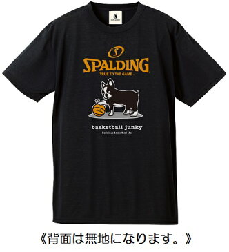 basketball junky × SPALDING　プリントTシャツ【興味】 （バスケットボールウェア） BSK17103〈2：ブラック色〉