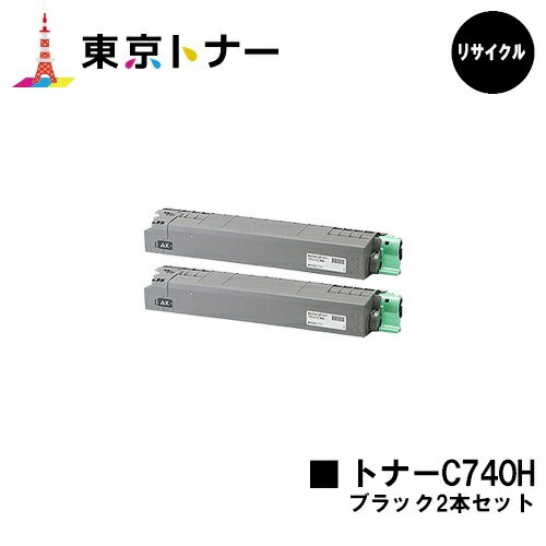 楽天市場】リコー ricoh ricoh sp トナー c740h ブラック 楽天市場】リコー ricoh ricoh sp トナー c740h ブラック