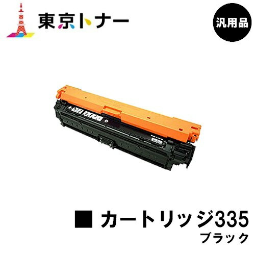 pan-335-bk-1p.jpg pan-335-bk-1p.jpg
