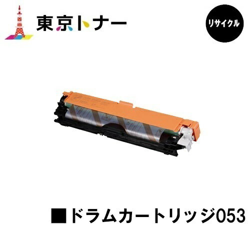 楽天市場】crg-053drmの通販 楽天市場】crg-053drmの通販