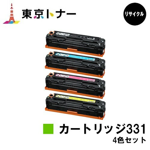 楽天市場】トナーカートリッジ crg-331 4色セットの通販 楽天市場】トナーカートリッジ crg-331 4色セットの通販