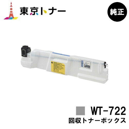 楽天市場】canon lbp841c 回収トナーボックス wt-722の通販 楽天市場】canon lbp841c 回収トナーボックス wt-722の通販