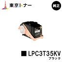 Gv\(EPSON)p igi[ LPC3T35KV ubNyizyzyLP-S6160z