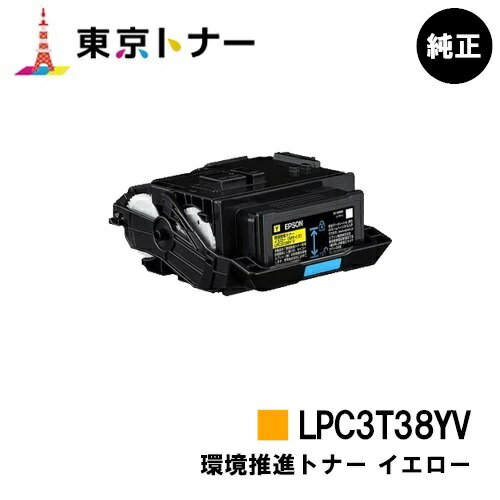 Gv\(EPSON)p igi[ LPC3T38YV CG[ yizyzyLP-S8180 / LP-S7180 / LP-M8180z