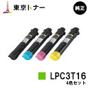 Gv\(EPSON)p gi[J[gbW LPC3T164FZbgyizyzyLP-S9000 / LP-S9000E / LP-S9000P / LP-S9000P2 / LP-S9000PSz