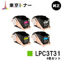 Gv\(EPSON)p gi[J[gbW LPC3T314FZbgyizyzyLP-M8040 / LP-M8170 / LP-S8160z