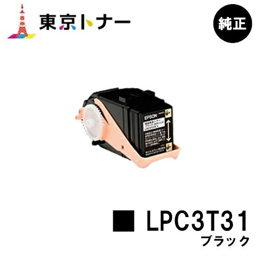ץ(EPSON) ȥʡȥå LPC3T31 ֥åڽʡ̵ۡۡLP-M8040 / LP-M8170 / LP-S8160