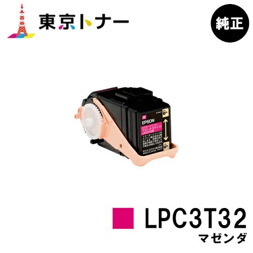 ץ(EPSON) ȥʡȥå LPC3T32 ޥ󥿡ڽʡ̵ۡۡLP-S7160