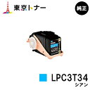 Gv\(EPSON)p gi[J[gbW LPC3T34 VAyizyzyLP-S6160z