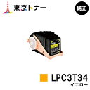 Gv\(EPSON)p gi[J[gbW LPC3T34 CG[yizyzyLP-S6160z