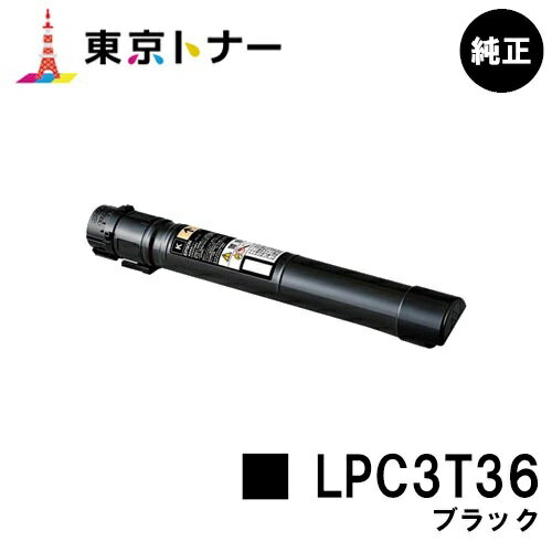 Gv\(EPSON)p gi[J[gbW LPC3T36 ubNyizyzyLP-S9070 / LP-S9070PSz